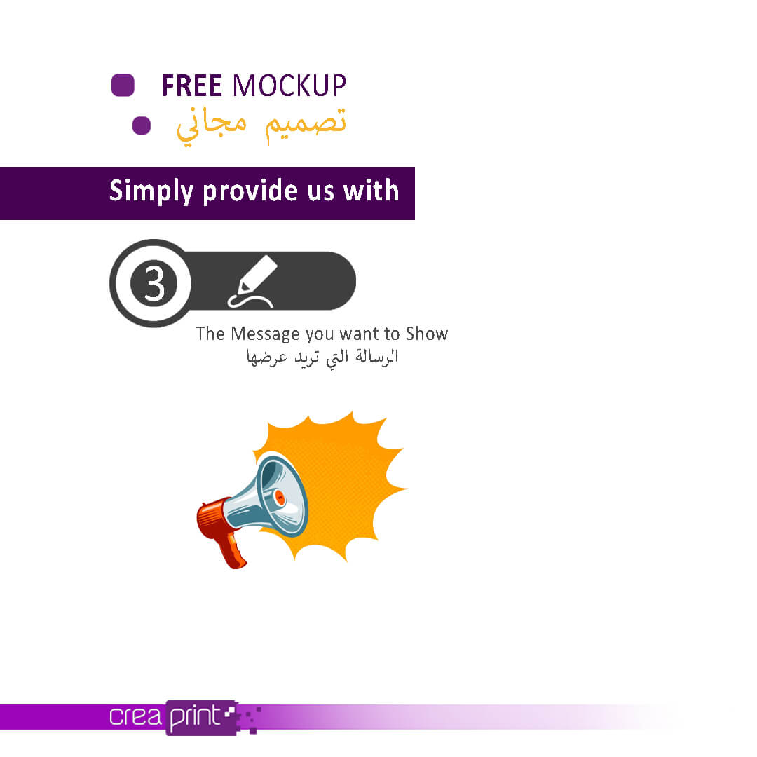 Branded logo mat for retail shop entrance, custom print for store promotion, Riyadh.
